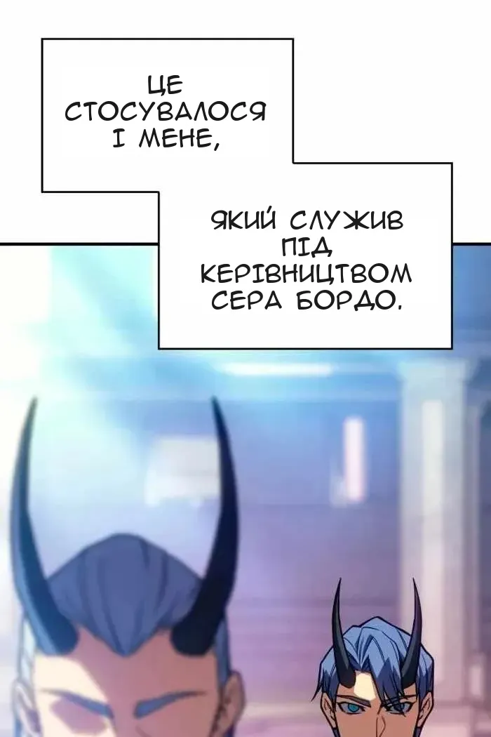 Сторінка 13