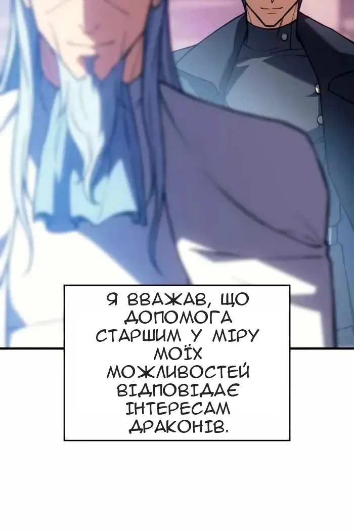 Сторінка 14