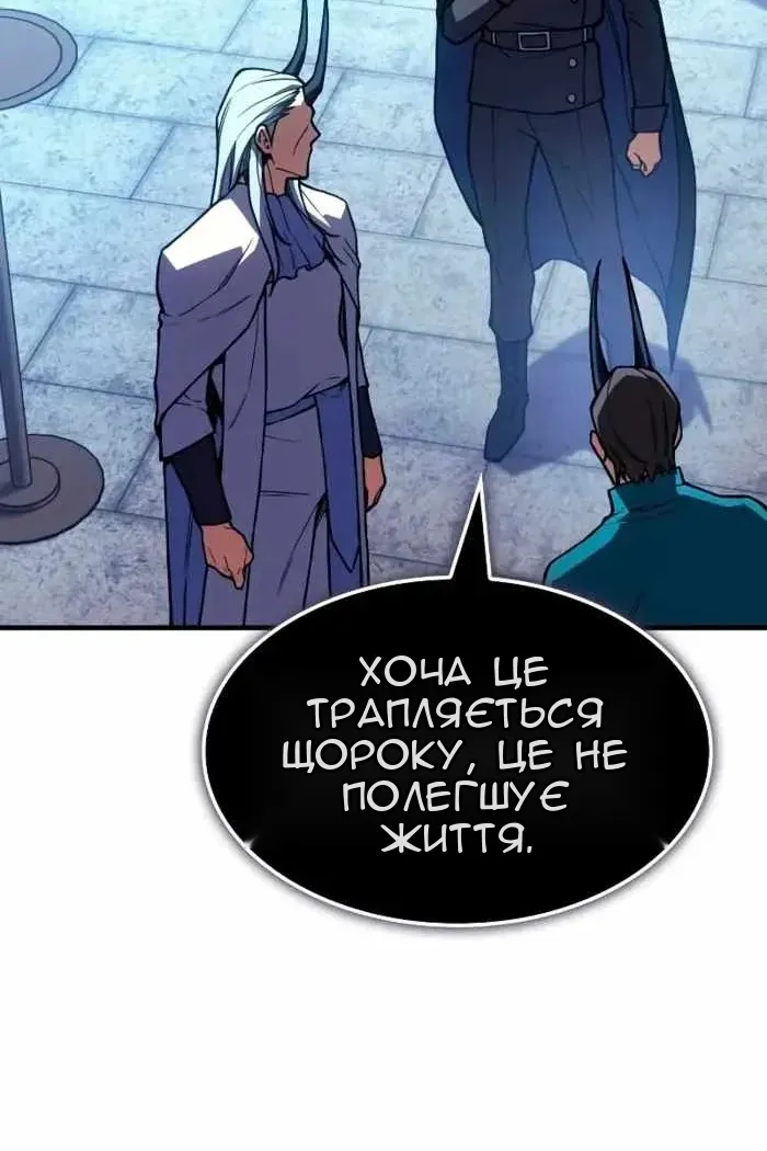 Сторінка 16