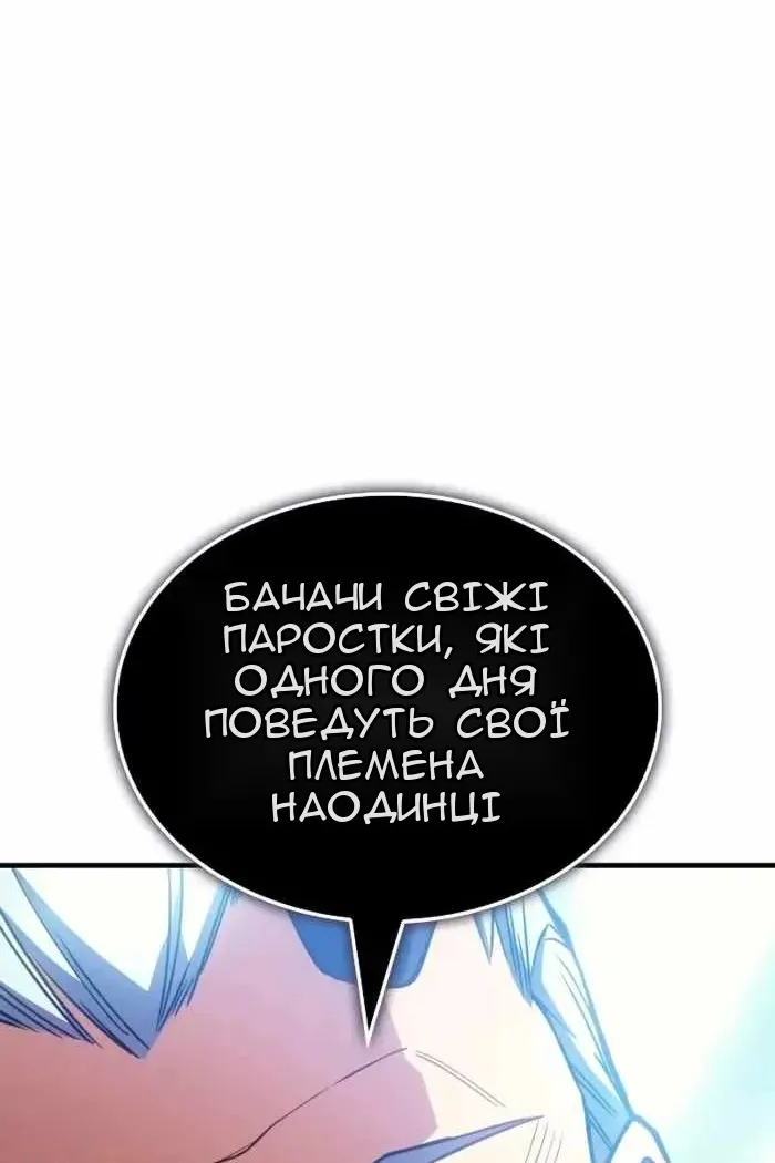 Сторінка 19