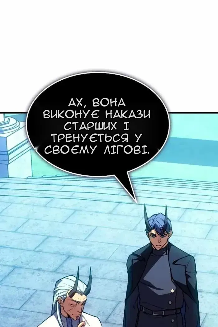 Сторінка 23