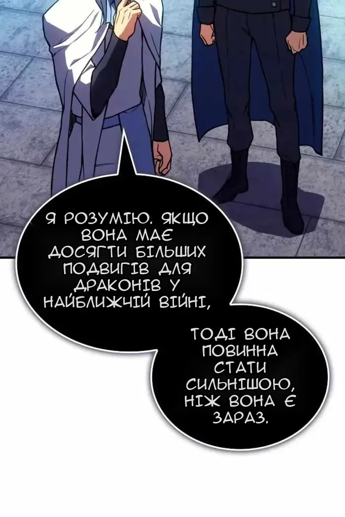 Сторінка 24