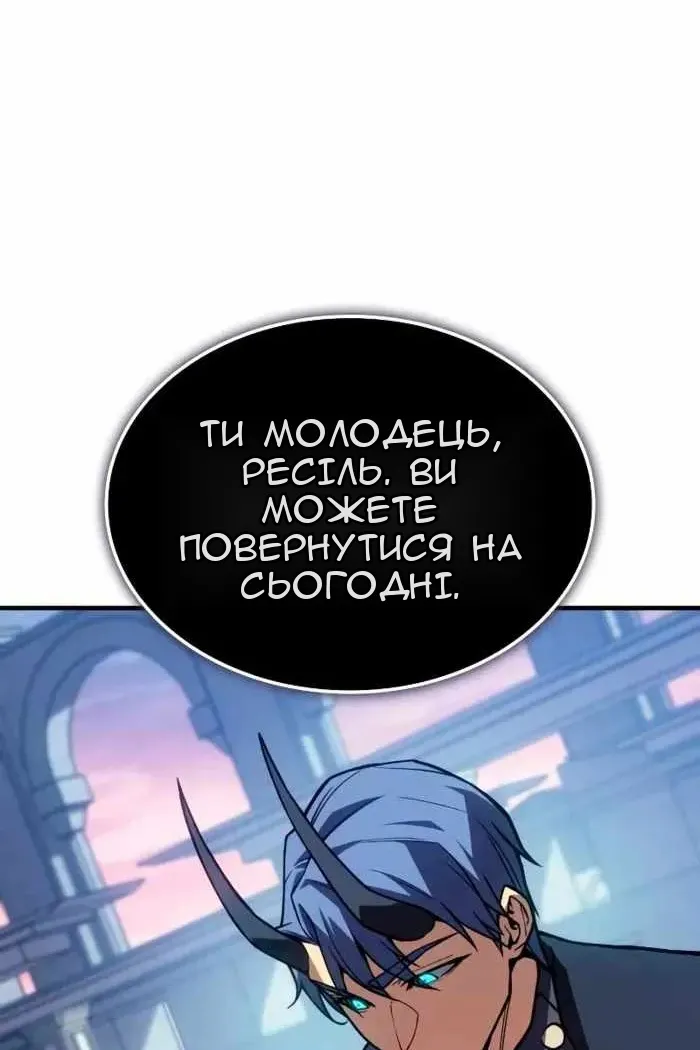 Сторінка 25