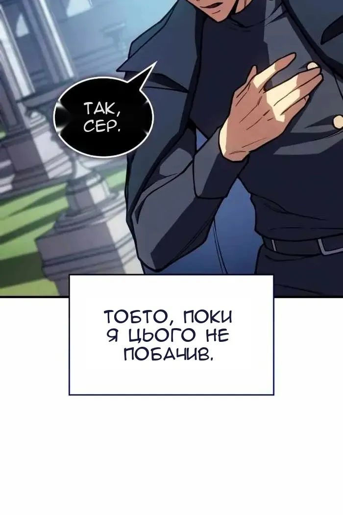 Сторінка 26