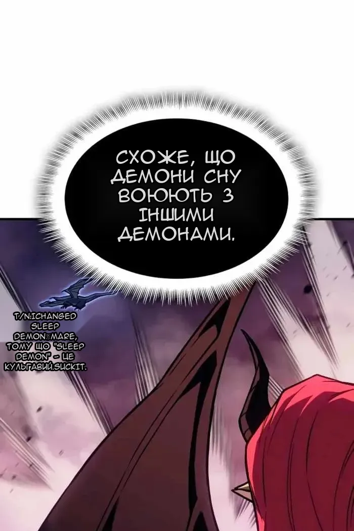 Сторінка 33