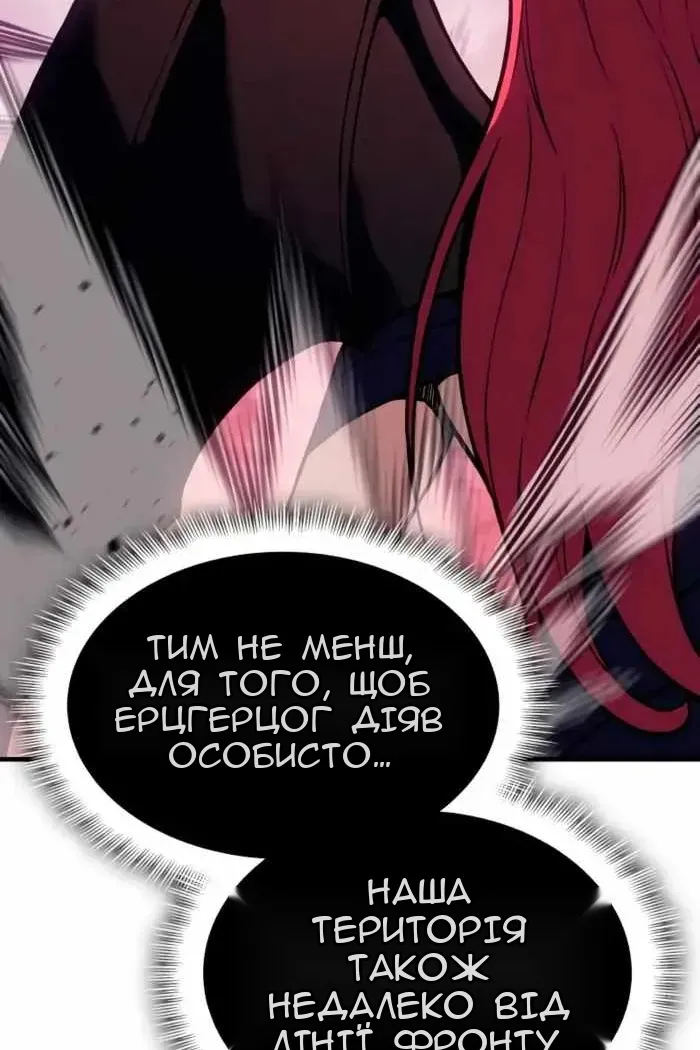 Сторінка 34