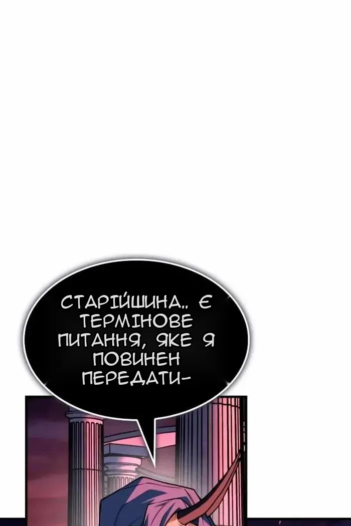 Сторінка 40