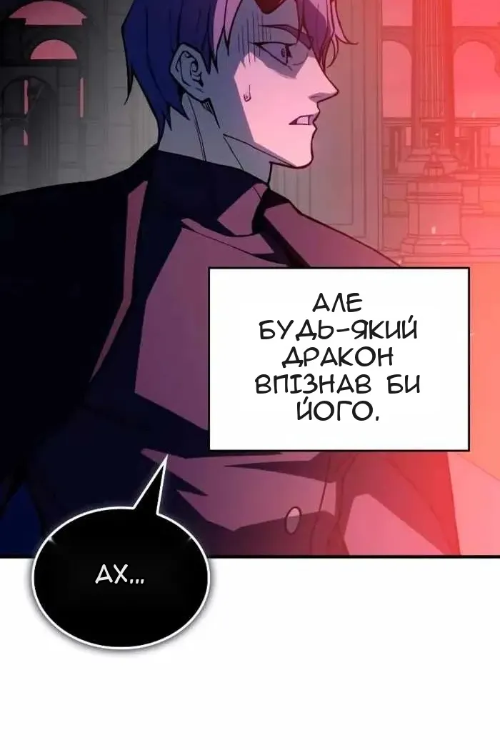 Сторінка 47