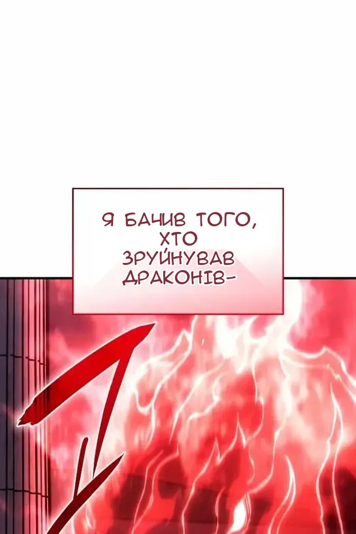Сторінка 48