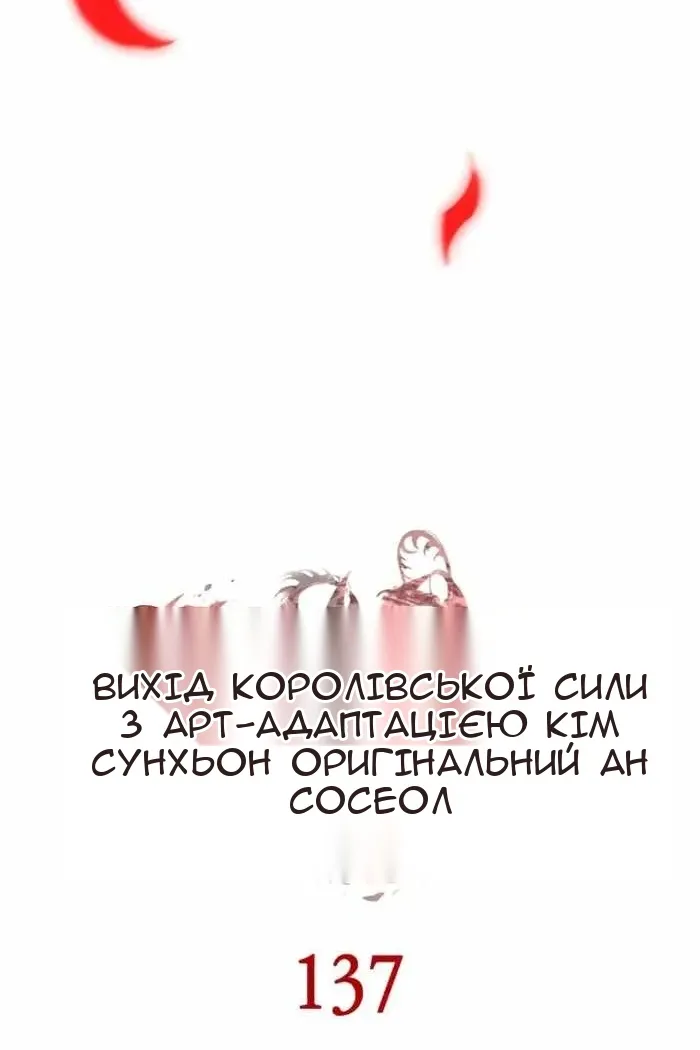 Сторінка 51