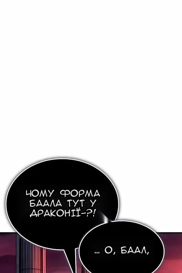 Сторінка 52