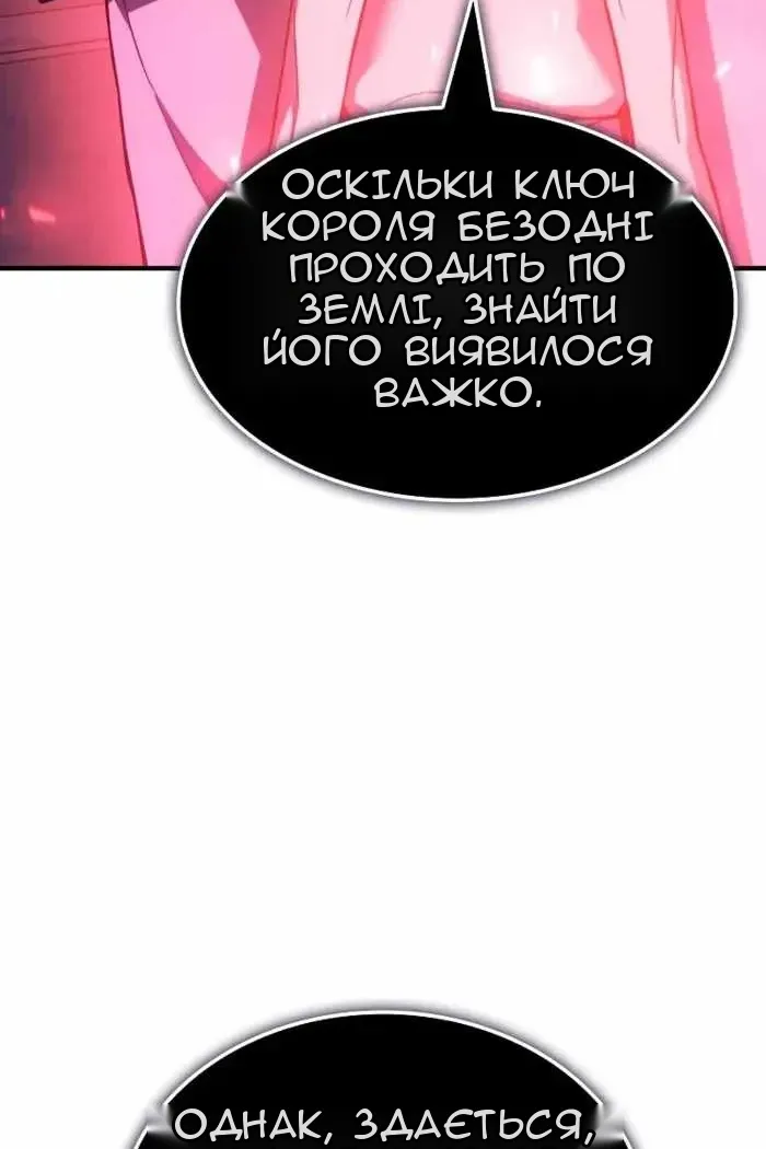 Сторінка 55
