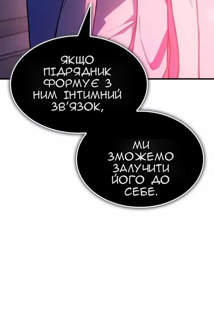 Сторінка 57