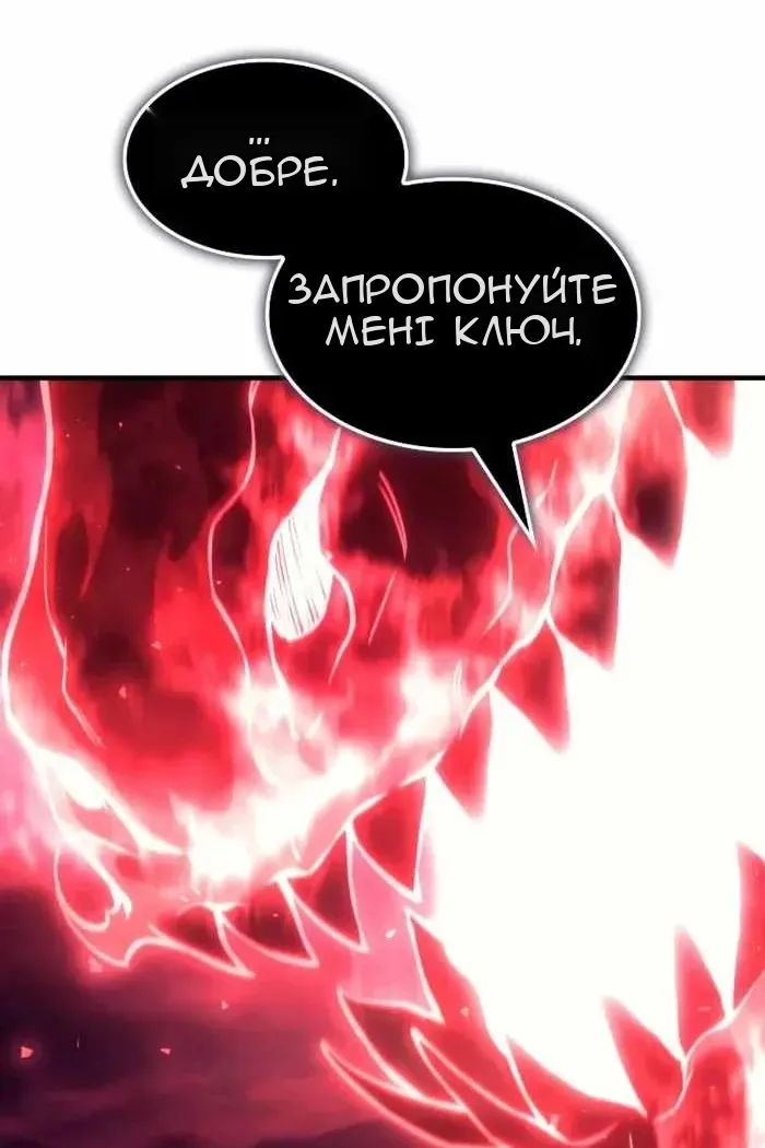 Сторінка 58