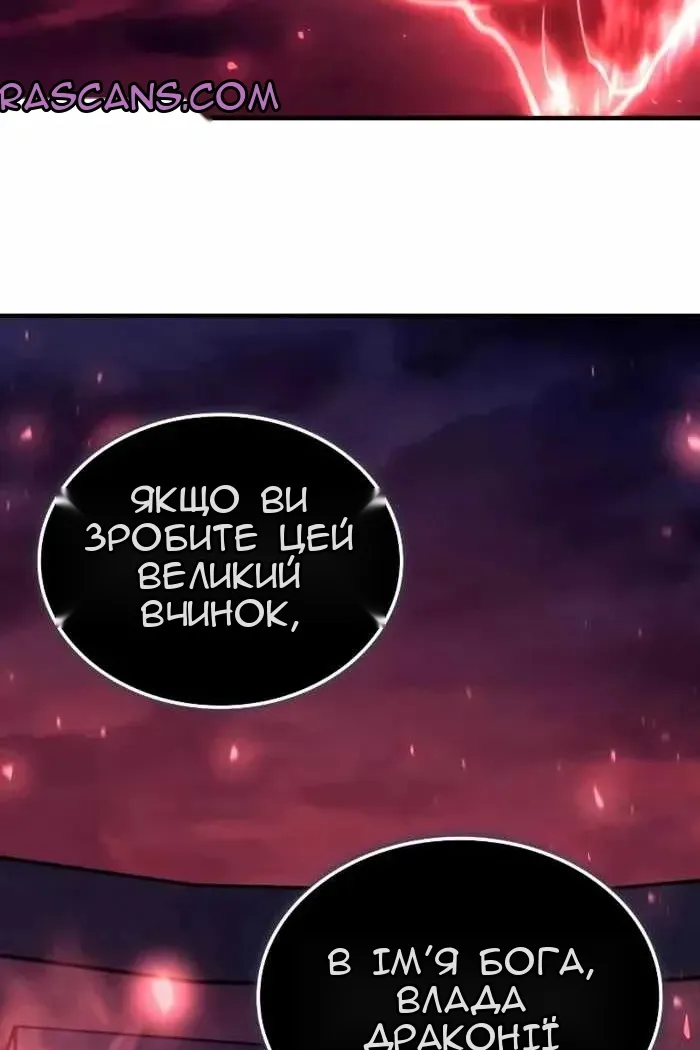 Сторінка 59