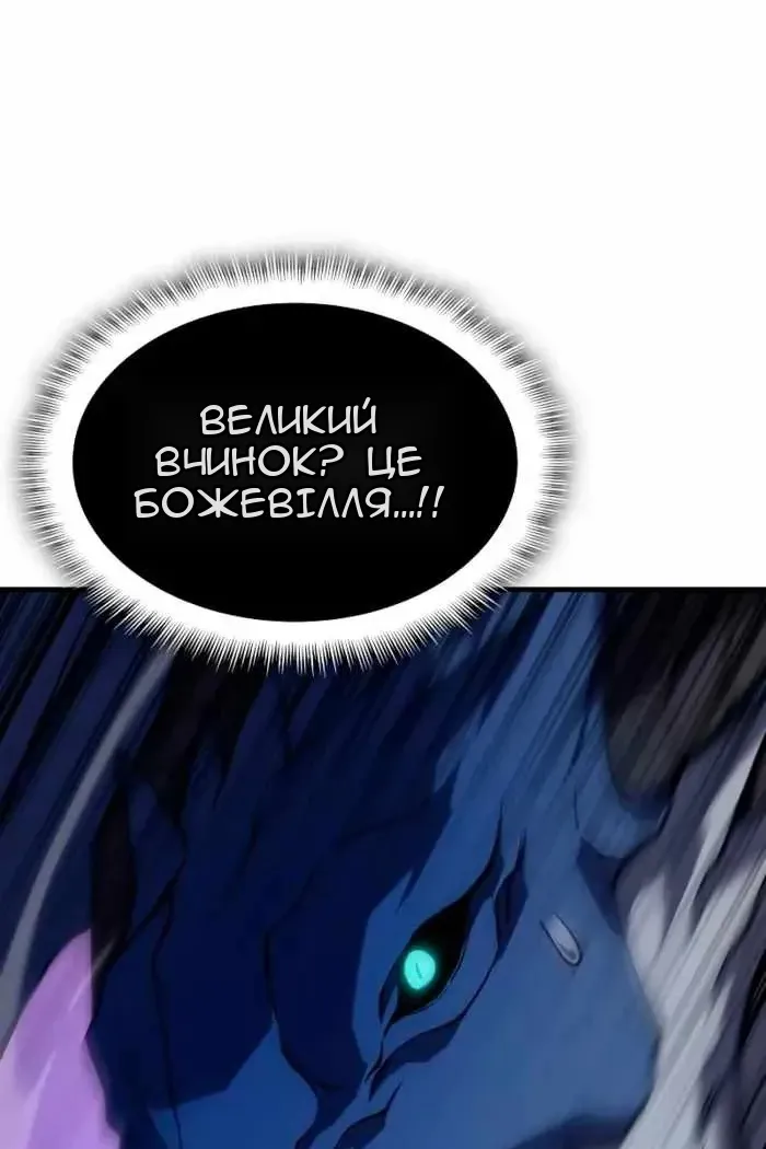 Сторінка 72