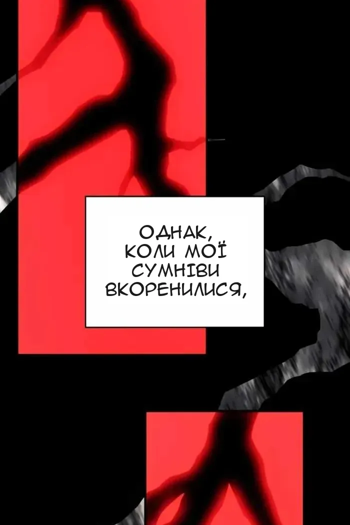 Сторінка 77