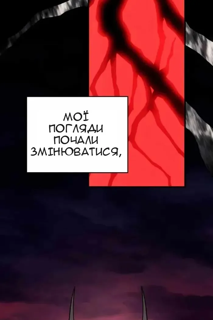 Сторінка 78