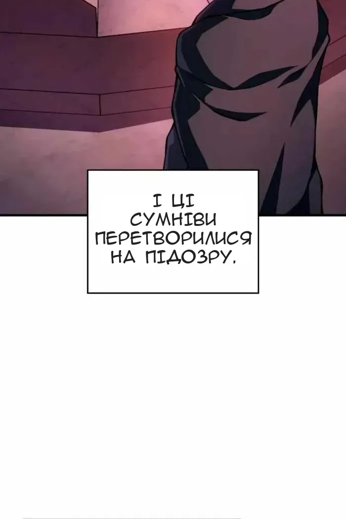 Сторінка 81