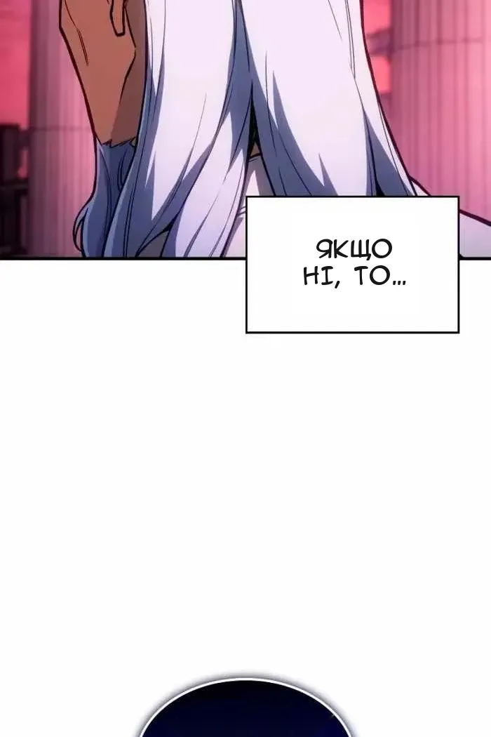 Сторінка 84