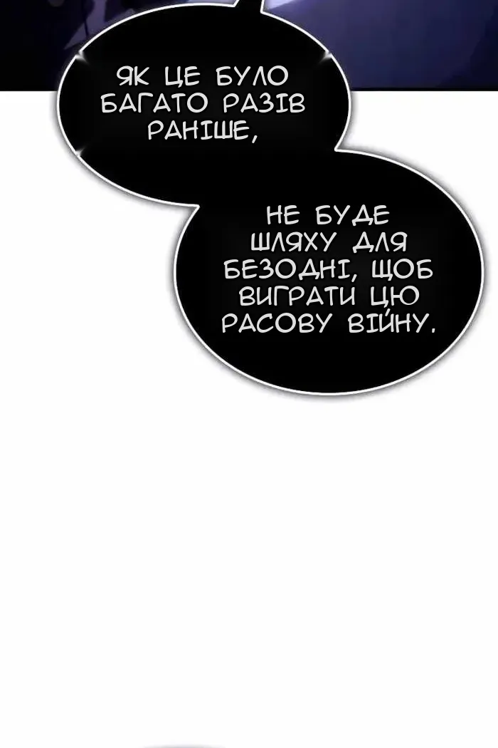 Сторінка 93