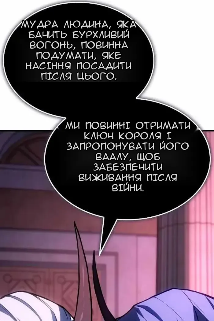 Сторінка 94