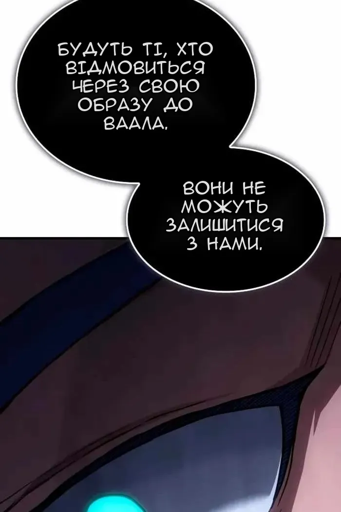 Сторінка 97