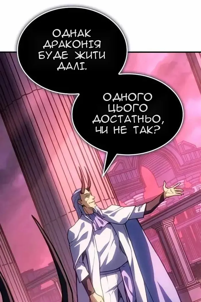 Сторінка 99