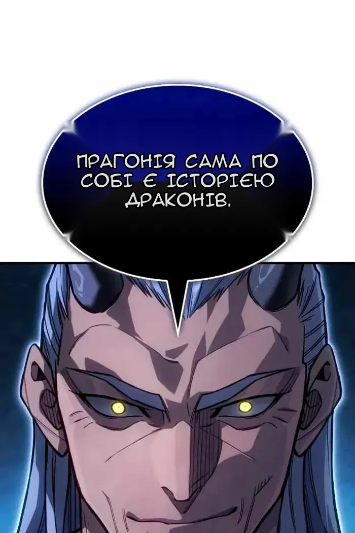 Сторінка 101