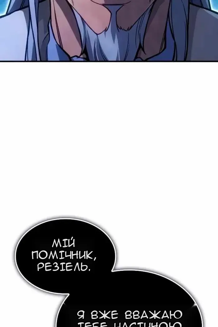 Сторінка 102