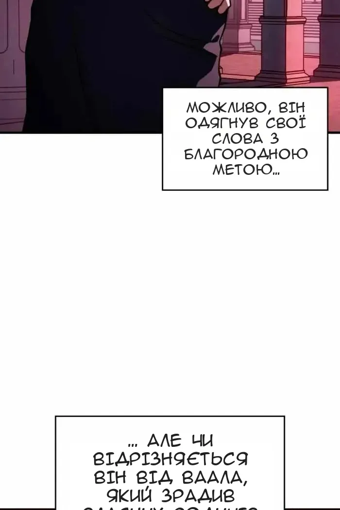 Сторінка 105