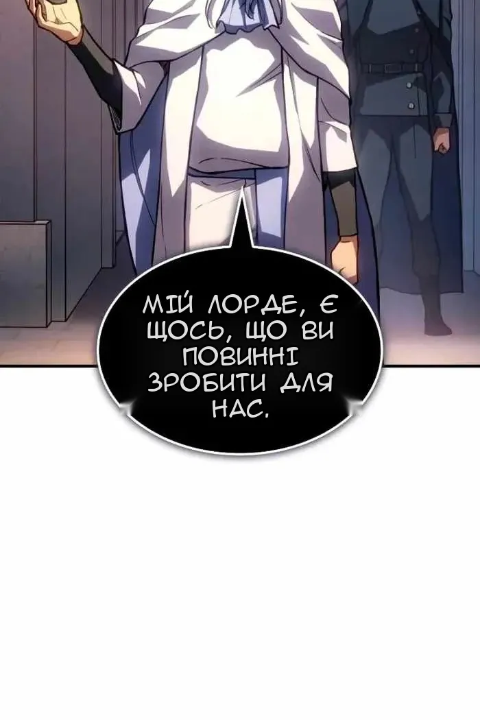 Сторінка 108