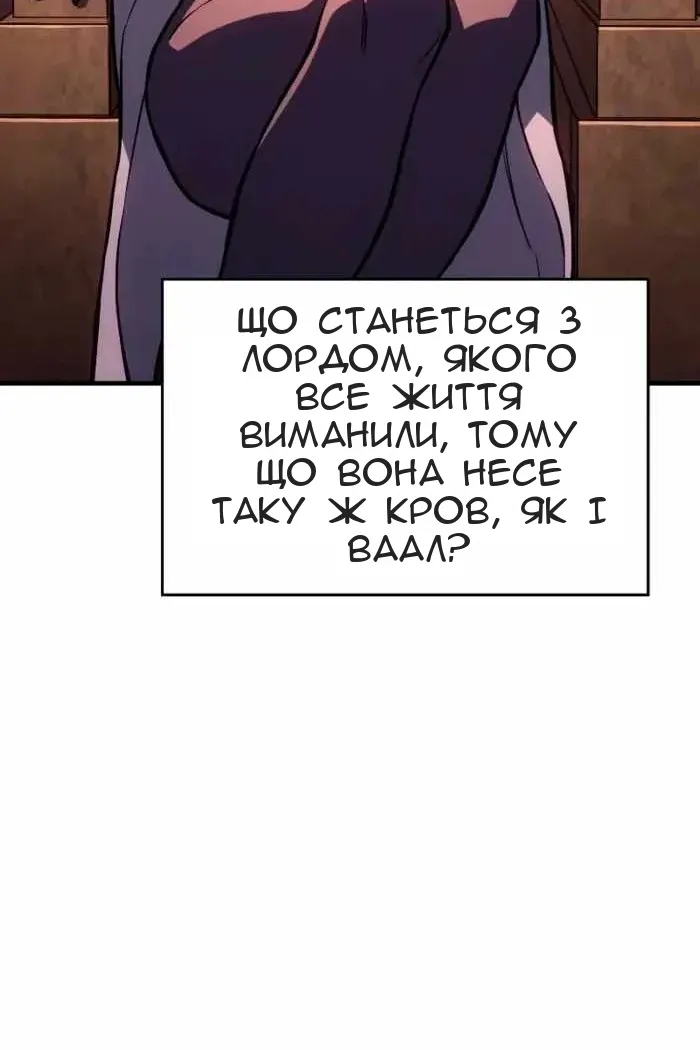 Сторінка 110