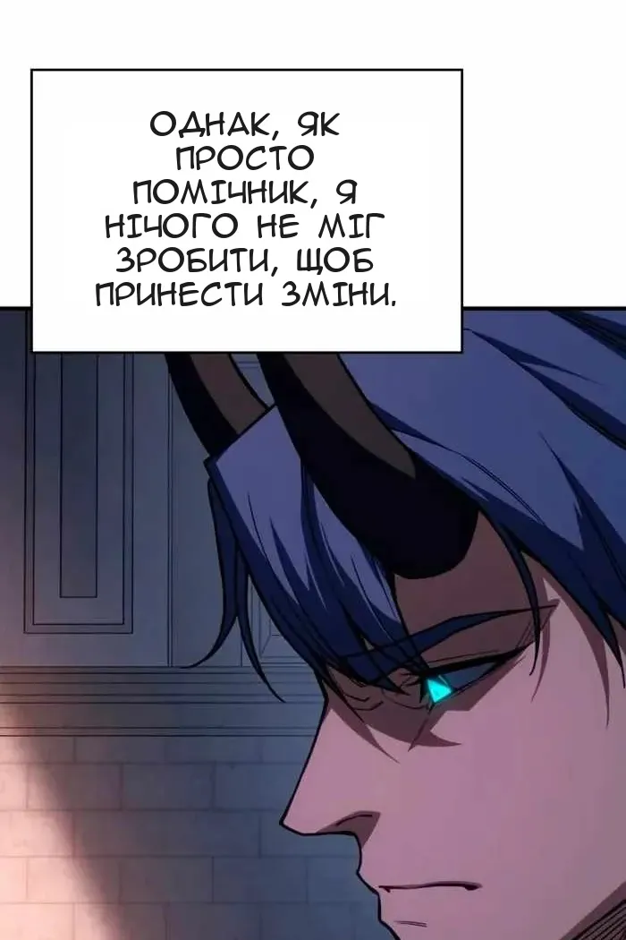 Сторінка 111