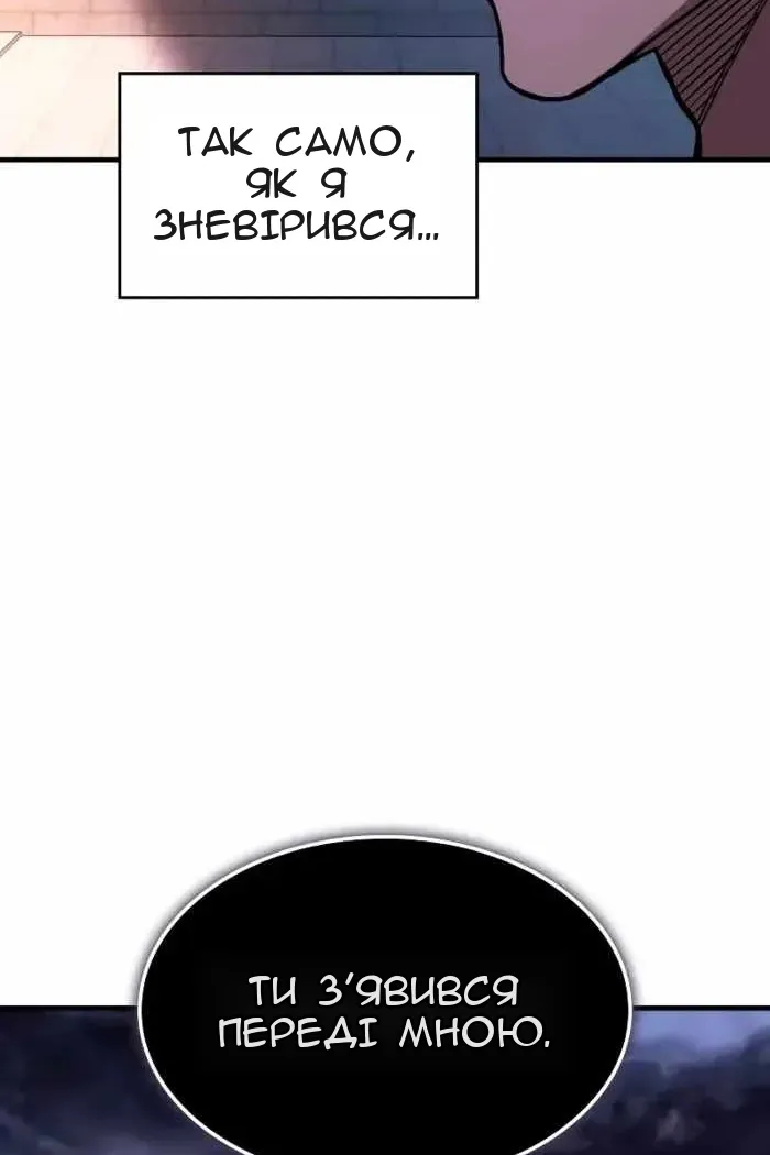 Сторінка 112