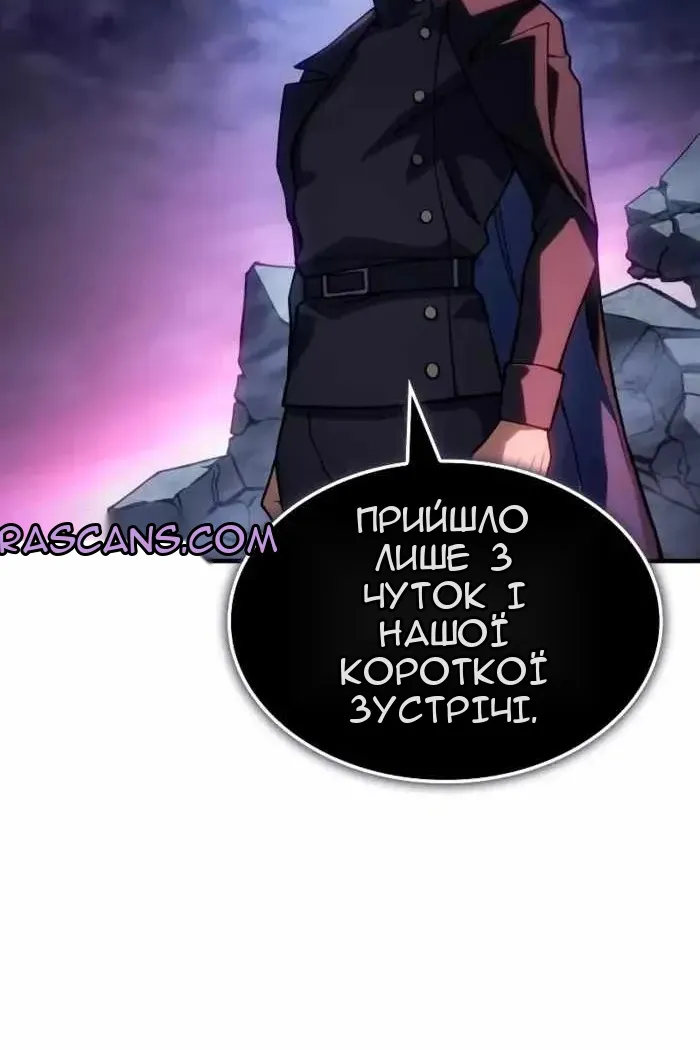 Сторінка 115