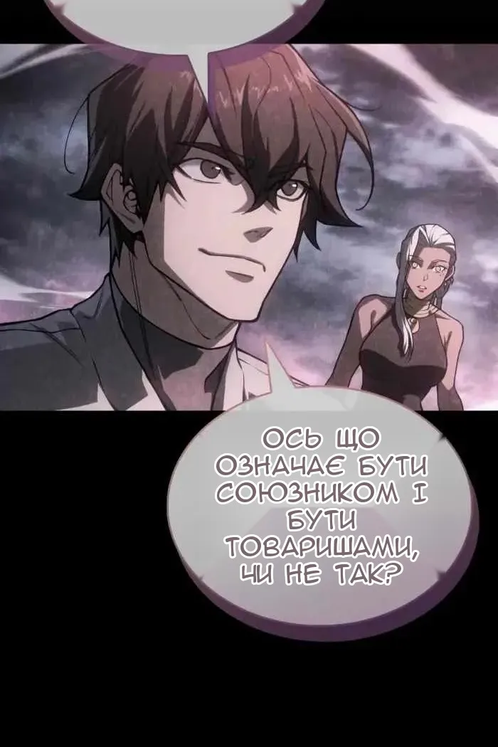 Сторінка 117