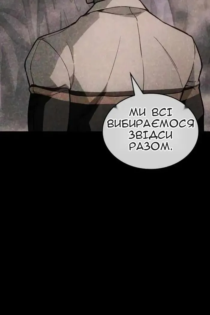 Сторінка 119