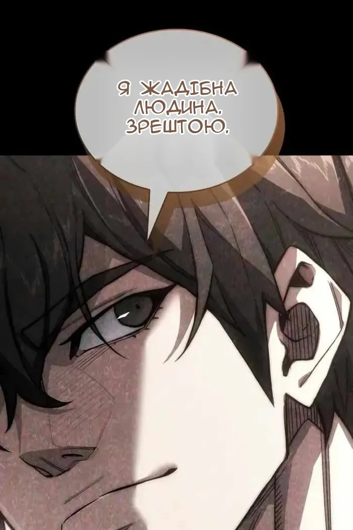 Сторінка 120
