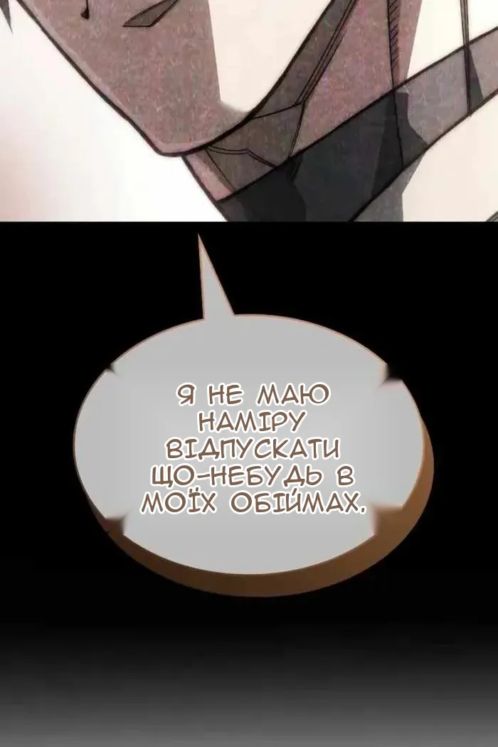 Сторінка 121