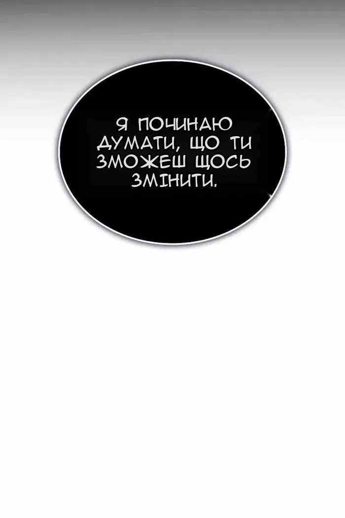 Сторінка 122
