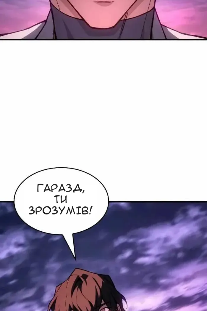 Сторінка 126