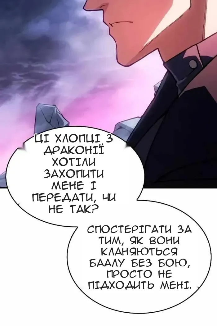 Сторінка 129