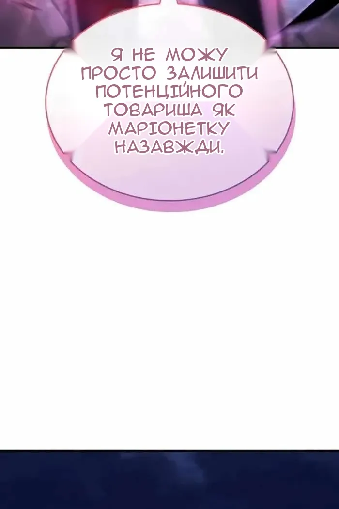 Сторінка 132