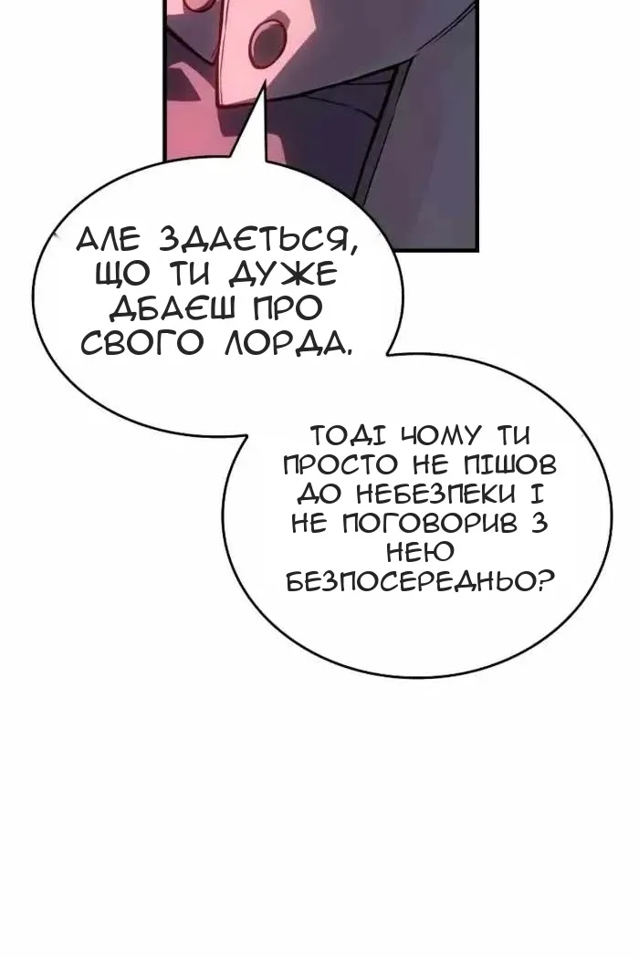 Сторінка 136