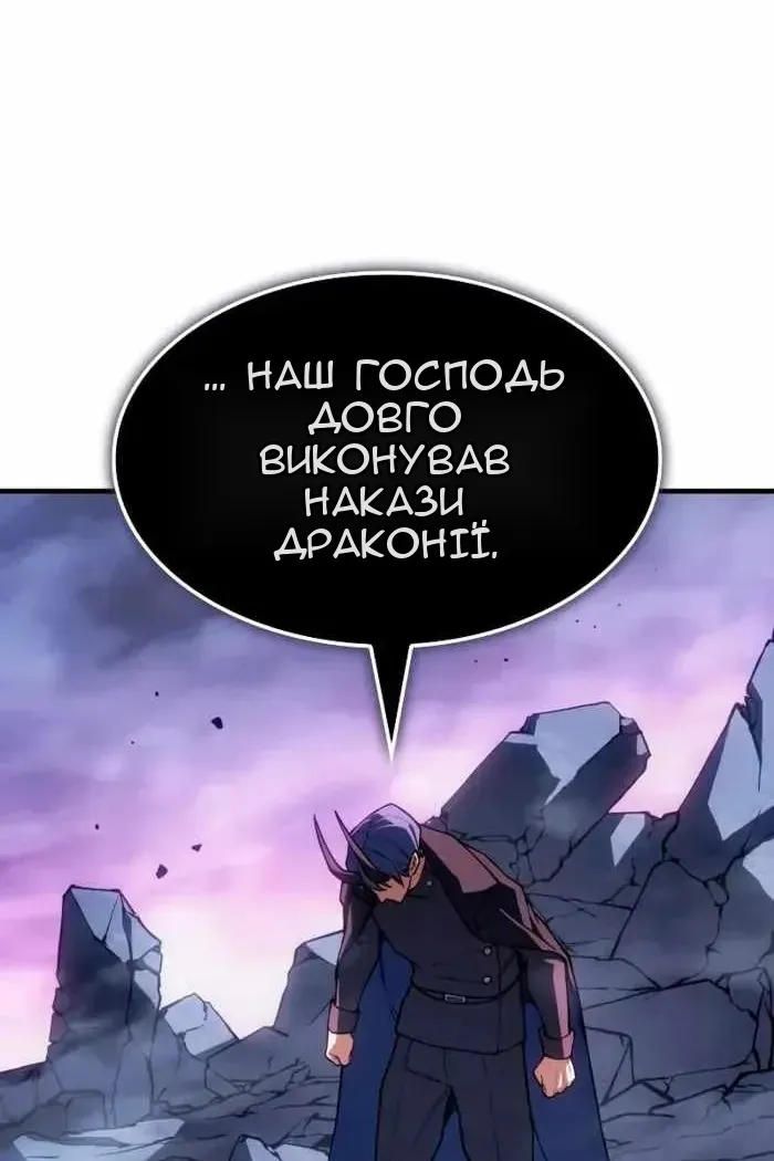 Сторінка 137