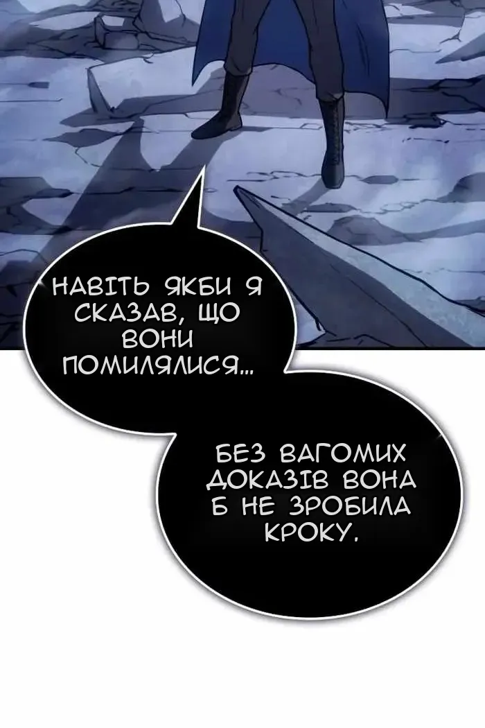 Сторінка 138