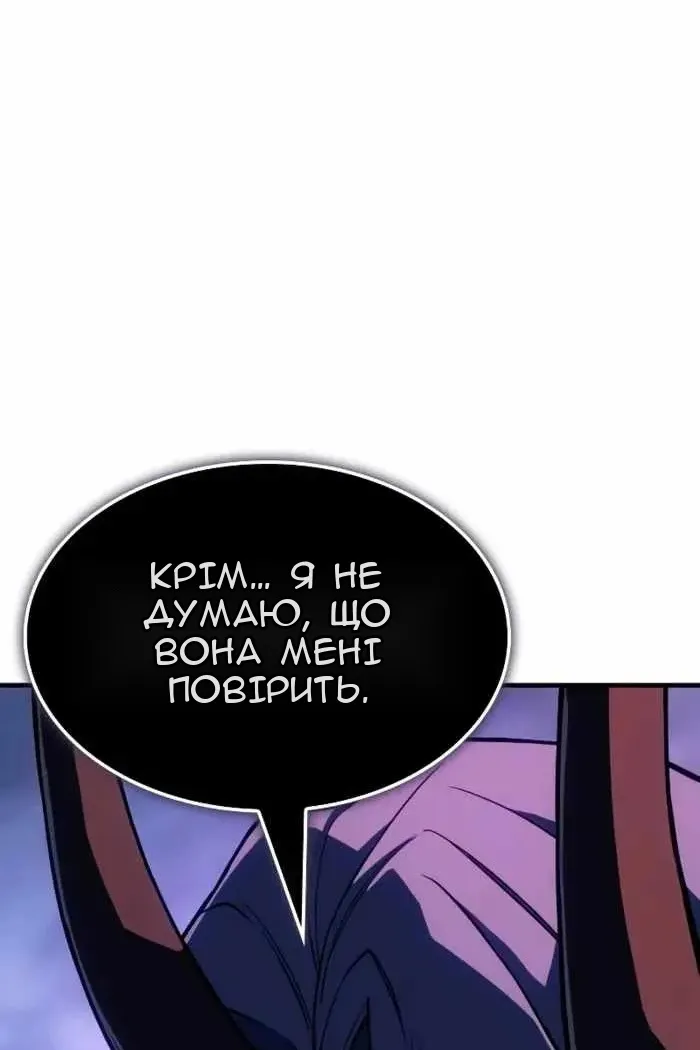 Сторінка 139