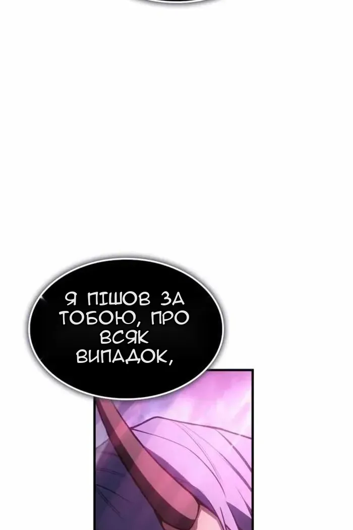Сторінка 3