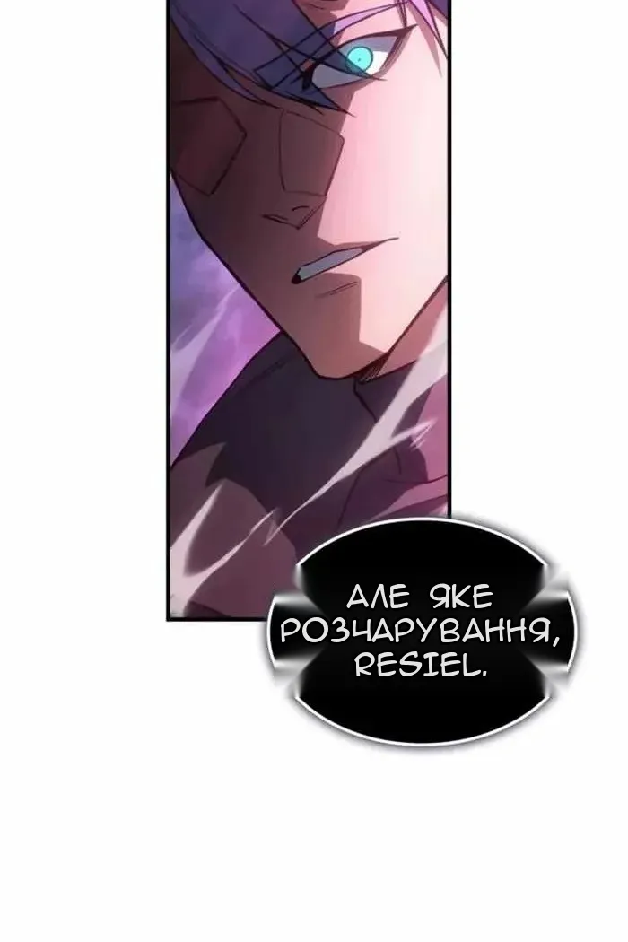 Сторінка 4
